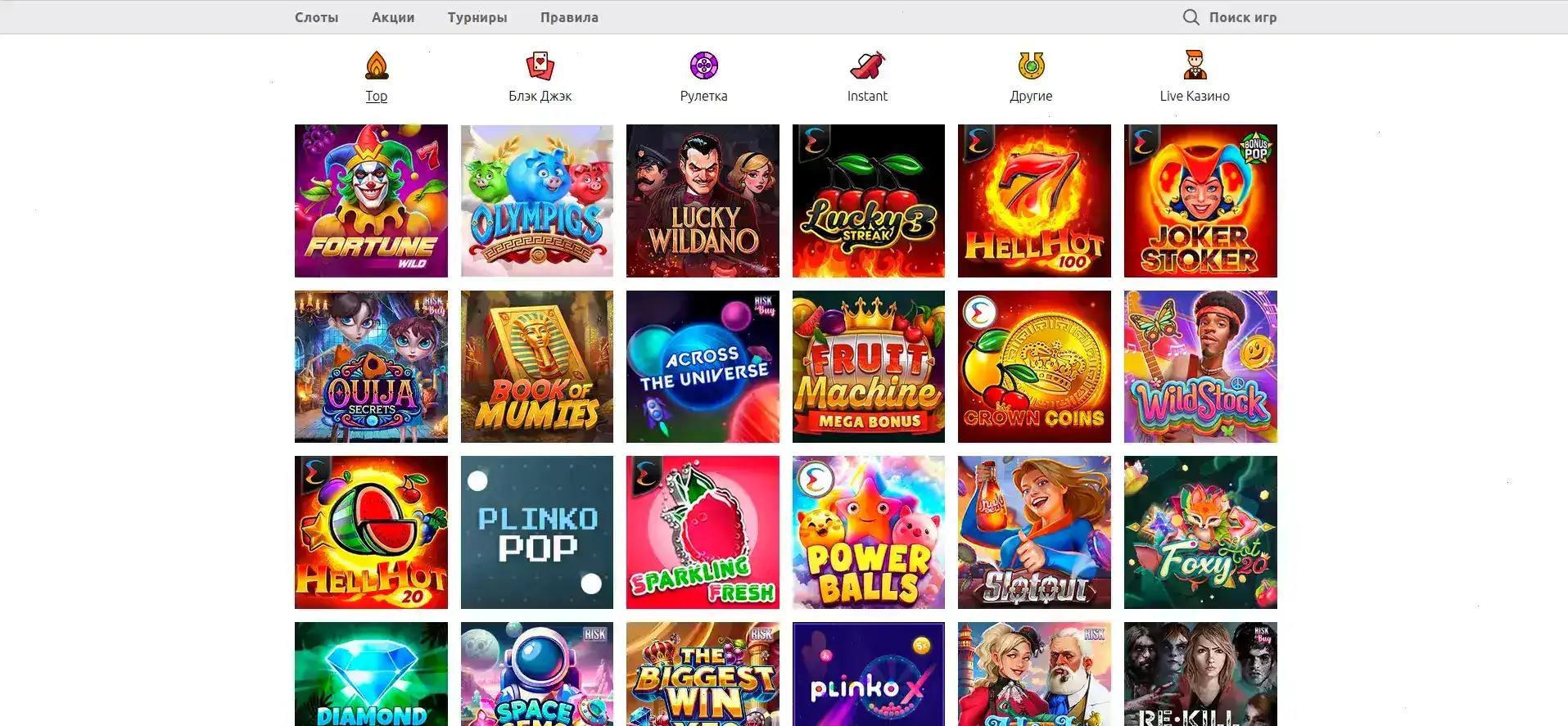 Интерфейс мобильного приложения Honey Money casino на телефоне